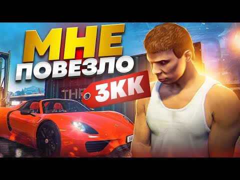 Видео: ПУТЬ ДО 100 МИЛЛИОНОВ в GTA 5 RP - ЗАРАБОТАЛ НА КОНТЕЙНЕРАХ в ГТА 5 РП с НУЛЯ