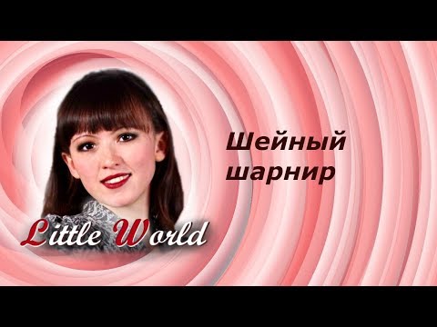 Видео: 2 Шарнирная кукла: шейный шарнир из затвердевающей на воздухе массы