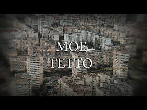 Видео: ИСТОРИЯ МОЕГО РАЙОНА: РЕПОРТАЖ из БЕЗДНЫ