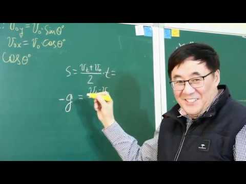 Видео: 10-р анги Физик