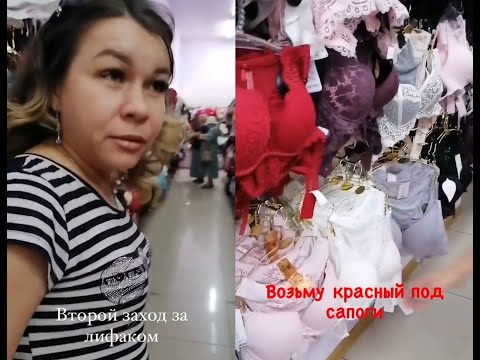 Видео: ШОПИНГ ВЛОГ ИРИШКИ ЧТО КУПИТЬ