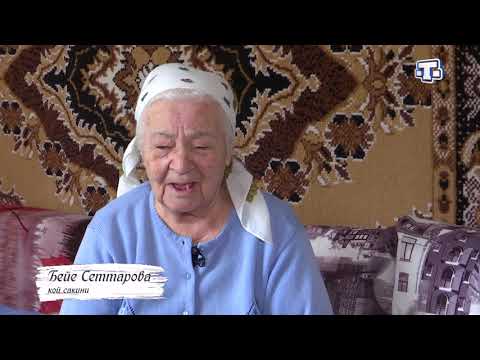 Видео: Тарих излери. Эски Шули кою. 1.04.20