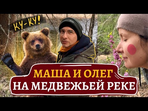 Видео: Забрались в тайгу по самое не могу!