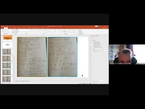 Видео: Методы матанализа_СтепановаИЛ_280420