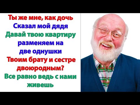 Видео: Я гнала обнаглевших родственников до самого шлагбаума, который перекрывал въезд на территорию дома