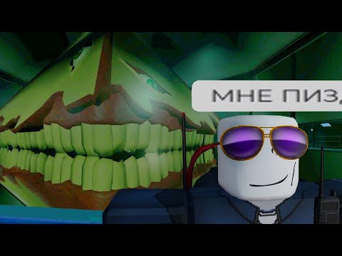 Видео: роблокс давление 4.5 это нереально (PRESSURE 4.5)