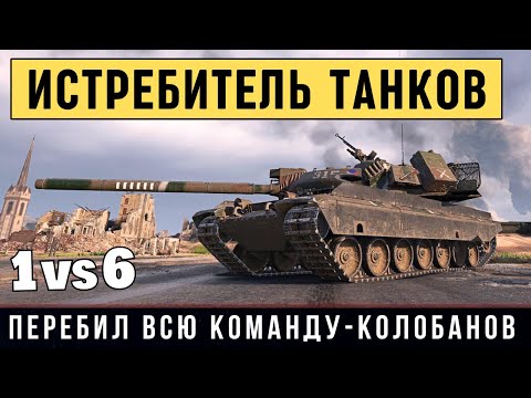 Видео: Vz. 55 - перебил всю команду и взял медаль Колобанова