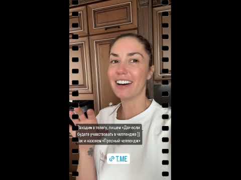 Видео: Агата Муцениеце сторис 26.02.2024