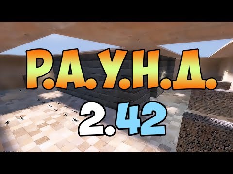 Видео: Р.А.У.Н.Д. 2.42 на карте $2000$