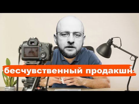 Видео: Воробей про Apple: разбор YouTube-канала