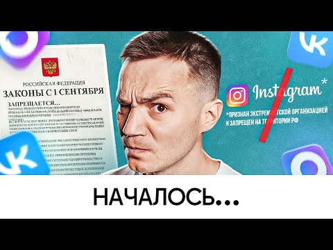 Видео: Закон о рекламе: почему он не работает, а только разрушает экономику и лишает людей будущего