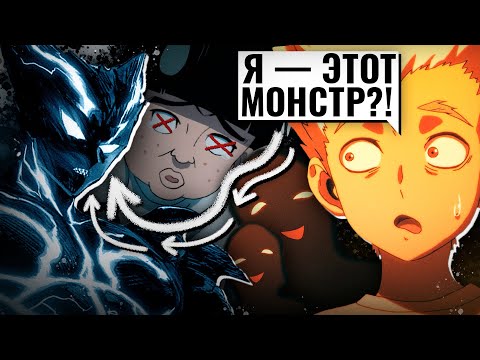 Видео: ПОЛНАЯ ИСТОРИЯ ГАРОУ — Монстр, но Герой | Ванпанчмен
