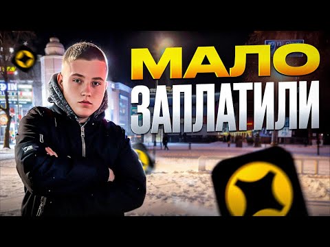 Видео: Шокирован неожиданной доставкой: Иннкогнито в действии