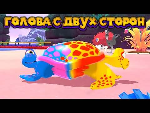 Видео: КОТОПЁС ИЗ ЧЕРЕПАХИ Island Saver