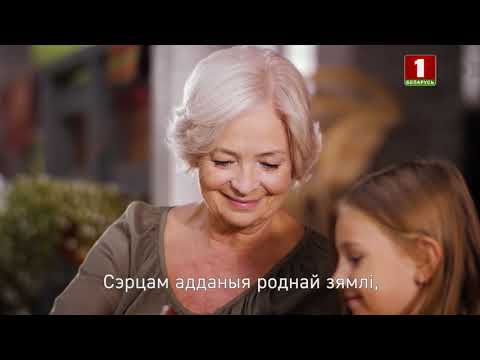 Видео: Конец эфира (Беларусь 1, 01.01.2023)