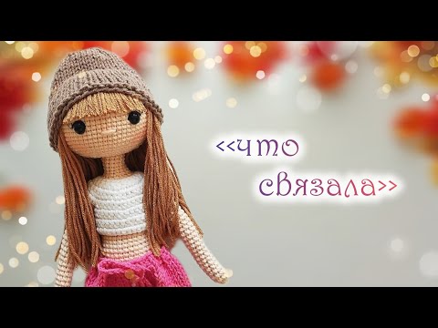 Видео: Готовые работы😍