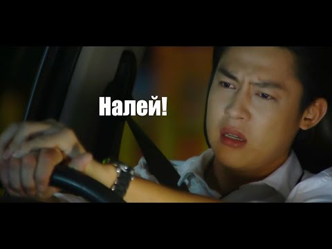 Видео: Тино и Роби - Налей (fan-made with Lyrics)