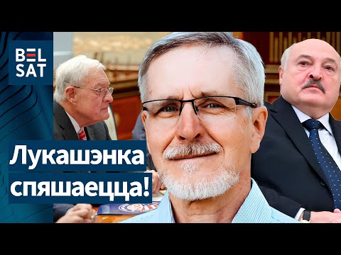 Видео: 🔴 Лукашенко проиграл сделку с США: что будет с политзаключёнными? Литва грозит закрыть границу