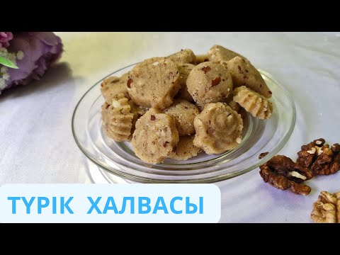 Видео: ЕҢ ТЕЗ ДАЙЫН БОЛАТЫН ДЕСЕРТ. ДӘМІН БІР КӨРГЕН АДАМ МІНДЕТТІ ТҮРДЕ ҚАЙТА ЖЕЙДІ🤤😋🍪