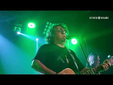 Видео: Конец фильма - Новый день (Череповец 2025)