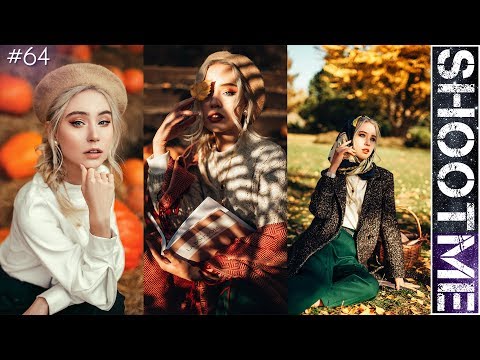 Видео: ПРОСТЫЕ ИДЕИ ДЛЯ ОСЕННЕЙ ФОТОСЕССИИ НА УЛИЦЕ || #shootmefall #шутмимарафон (Часть 1)