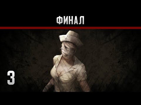 Видео: Reporter 2 Прохождение на андроид #3 Финал