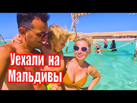 Видео: Остров ORANGE BAY - неожиданный подводный мир возле Хургады! Зачем ехать в Шарм?