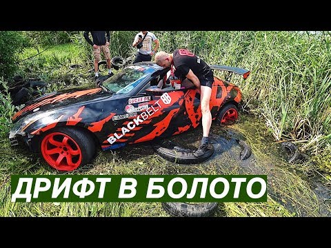 Видео: Утонули Тачки. Пружины 100КГ!!! Безумная Трасса