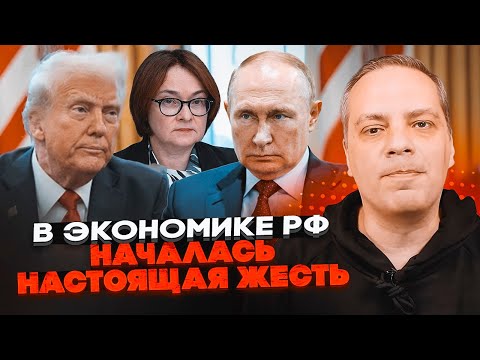 Видео: 💥МИЛОВ: Анонс встречи в Будапеште ОБВАЛИЛ ВСЕ! Попытка сдержать инфляцию обернулась катастрофой