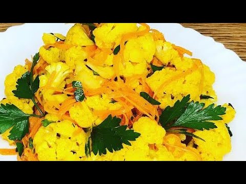 Видео: Цветная капуста по корейски быстрого маринования. Попробовав раз, вы будите готовить ее только так!
