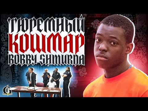 Видео: Сел в тюрьму из-за песни | Хип-Хап ИскусствоВед *41