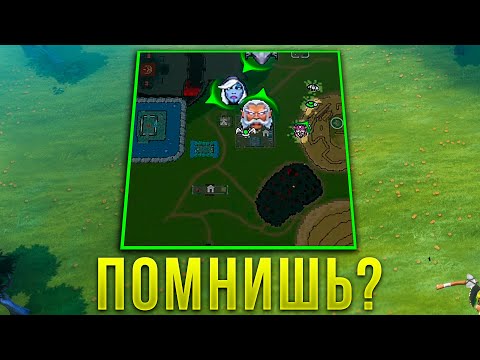 Видео: САМАЯ СТАРАЯ КАРТА В ДОТА 2