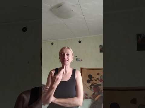 Видео: А кто прошмандовка?