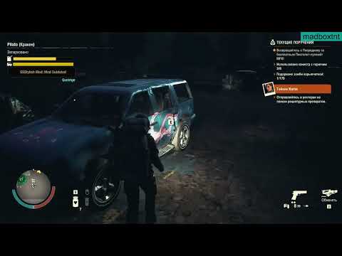 Видео: State of Decay 2 - Мигер-Вэлли 14 - Смертальная зона - Последнее сердце