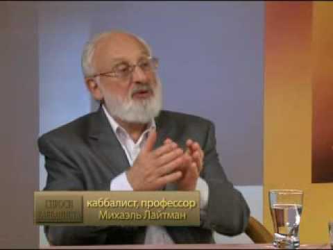 Видео: Какие желания сбываются?