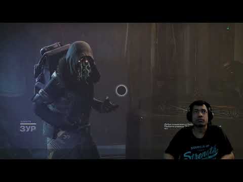 Видео: ЗУР 29.08.2025: РЕДКИЕ ПУШКИ для ПВП и КЛАССНЫЕ ЭКЗОТЫ для ПВЕ | DESTINY 2 (ENGLISH DUB)