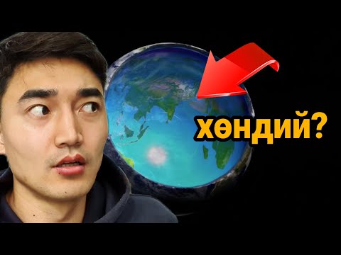 Видео: ХӨНДИЙ ДЭЛХИЙН ОНОЛЫН ТАЛААР...