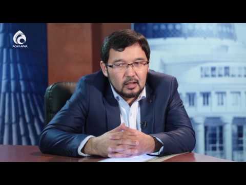 Видео: Ұларбек Нұрғалым \ Сүбелі сөз \ Асыл арна