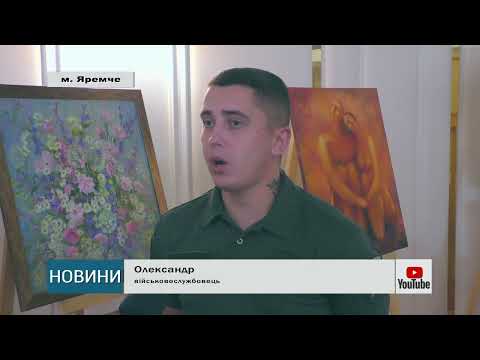 Видео: Аукціон