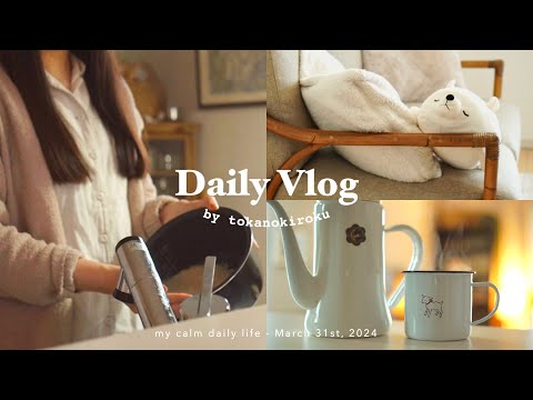 Видео: утренняя рутина⛅️хорошие привычки, которые я недавно приобрела｜бенто, готовка, уборка｜daily vlog