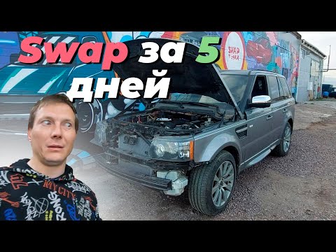 Видео: Land Rover Range Rover Sport Swap на m57 от BMW