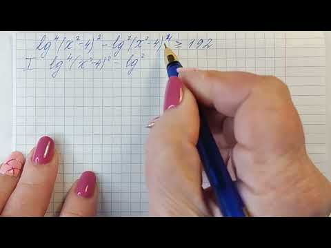 Видео: ЕГЭ-2022. ЯЩЕНКО-36 ВАРИАНТОВ. ЗАДАНИЕ-14. ВАРИАНТ 17-20