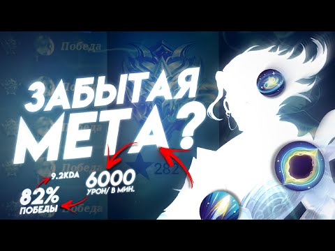 Видео: ЛУЧШИЙ ГАЙД НА НАТАНА 2024!!!