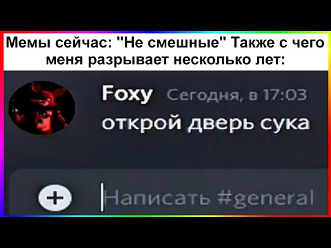 Видео: тик ток разорвало | подборка мемов