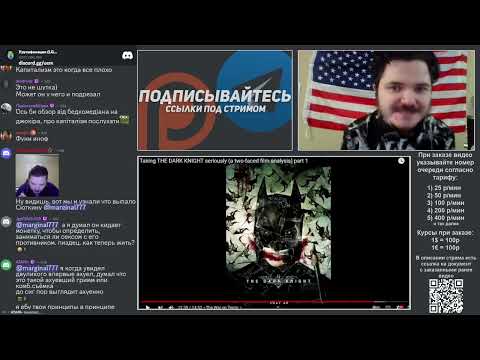 Видео: Маргинал о принципах Антона Чигура