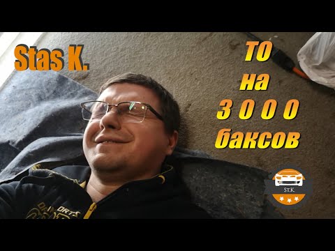 Видео: Audi Allroad C5 Как потратить 3K $ на  ТО и не закончить всё что надо.