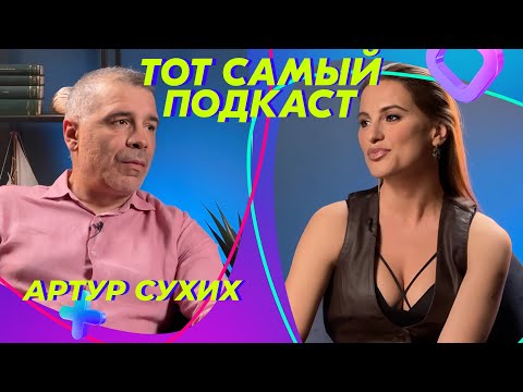 Видео: Артур Сухих: закулисье концертов, Би 2 и молдавское гражданство, легализация каннабиса