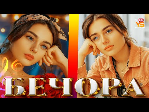 Видео: 🎵 Ясмина Маро бечораи бехона меган  суруди нав 2025 😢🥺💔 Ясмина я называю тебя бездомной новая песня