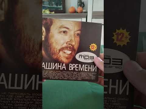 Видео: Обзор №1."Кое что из CD"- продолжение