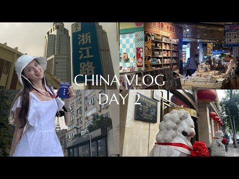 Видео: ВЛОГ ИЗ КИТАЯ | ДЕНЬ 2 | торговые центры, магазины, распаковка игрушек, китайский рынок 